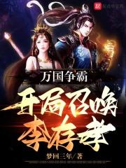 洛星辞傅司寒重生 洛星辞傅司寒重生