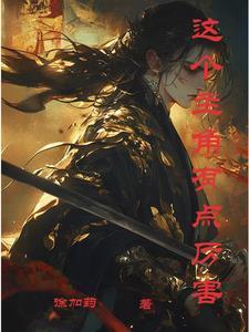 契约总裁求负责