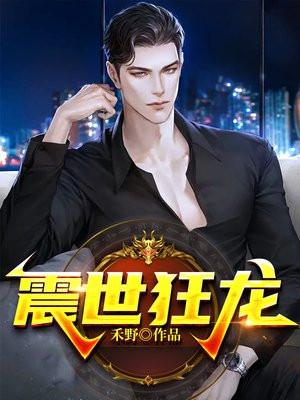 离婚后我发财了