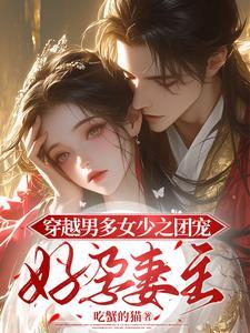 穿越地星我成了军情局幕后谍王 笔趣阁