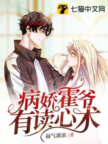 虞软软霍栩 虞软软霍栩