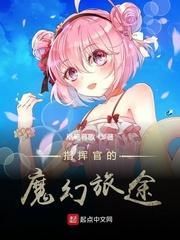 重生夺舍成上门女婿