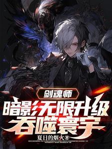 开除学籍后,暗影灭考场震惊全国 开除学籍后,暗影灭考场震惊全国