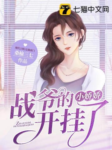 战北骁白央央 战北骁白央央