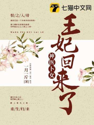 夜枭姜九璃 夜枭姜九璃