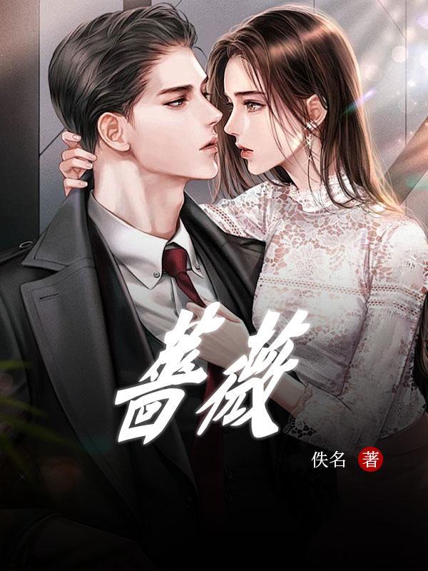 武装侦探的十影法免费阅读