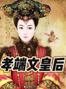 武装侦探的十影法格格党