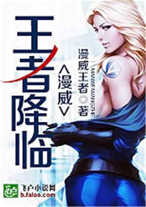 武装侦探的十影法免费