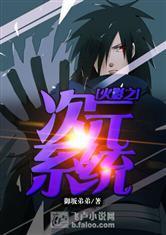 傻子医仙最新章节 傻子医仙最新章节