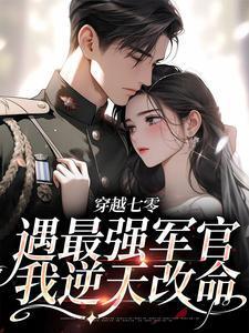 傻子与女总裁的 傻子与女总裁的