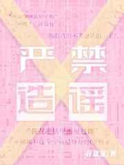 严禁造谣 严禁造谣