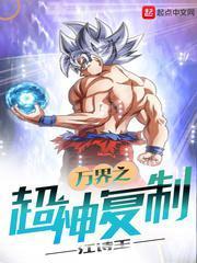 大佬破产后我养他青禾