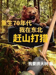 还要当众把他带回家