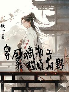 鬼知道我经历了什么txt 鬼知道我经历了什么txt