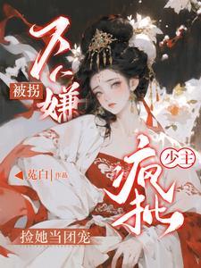 鬼知道我经历了什么全文免费阅读