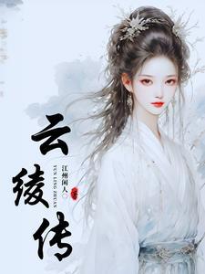 鬼知道我经历了什么图片 鬼知道我经历了什么图片