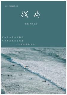 鬼知道我经历了什么奚嘉身世 鬼知道我经历了什么奚嘉身世
