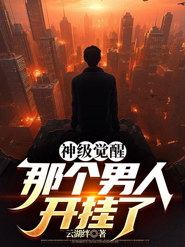 瑶医褚清纯个人信息