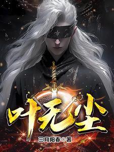 荒野直播我 荒野直播我