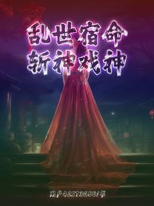 食物链顶端的男人 食物链顶端的男人