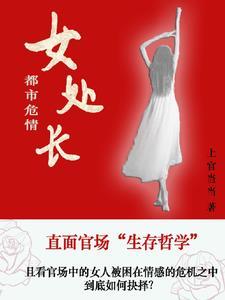 荒野直播别人求生我养猫火了 荒野直播别人求生我养猫火了