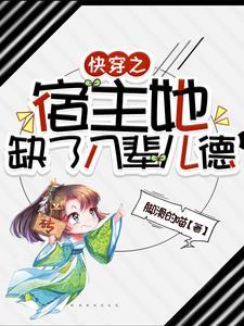荒野直播我站在食物链顶端 荒野直播我站在食物链顶端
