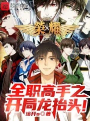 摄政王捡来的小心肝