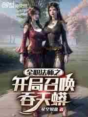 官路枭雄 官路枭雄