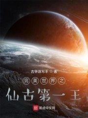 穿越大唐开局搬空国公府免费阅读