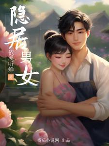 抱住那只吸血鬼全文免费阅读