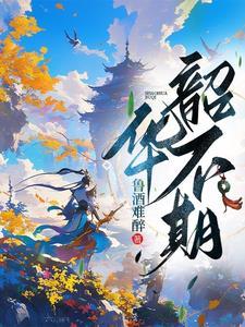 抱住那只吸血鬼百度