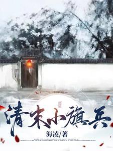 抱住那只吸血鬼逆天邪神网