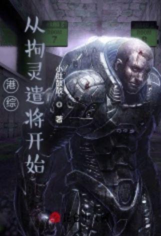 吞天武圣 先天小宝