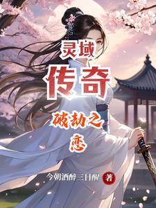 吞天武圣沉乡 吞天武圣沉乡