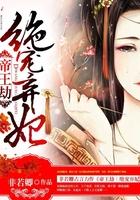 吞天武圣听书 吞天武圣听书