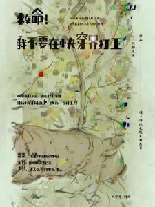 造化金页的主人