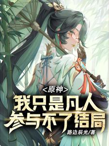 造化金页和玄黄珠哪个更强?