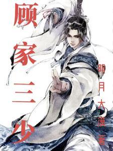 重生崛起香江 第1章