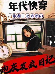 灵气复苏之震惊全人类