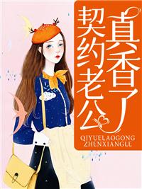 熟读剧情的我苟在反派薅羊毛阅读