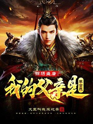 熟知剧情的我无敌