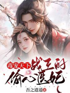 镇魂妻免费阅读