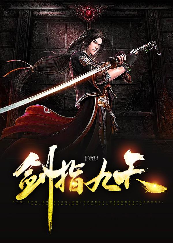 镇魂妻翠姑的详细资料