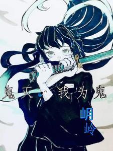 总裁天价前妻免费