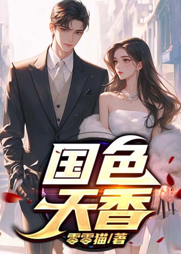 别来无恙免费版