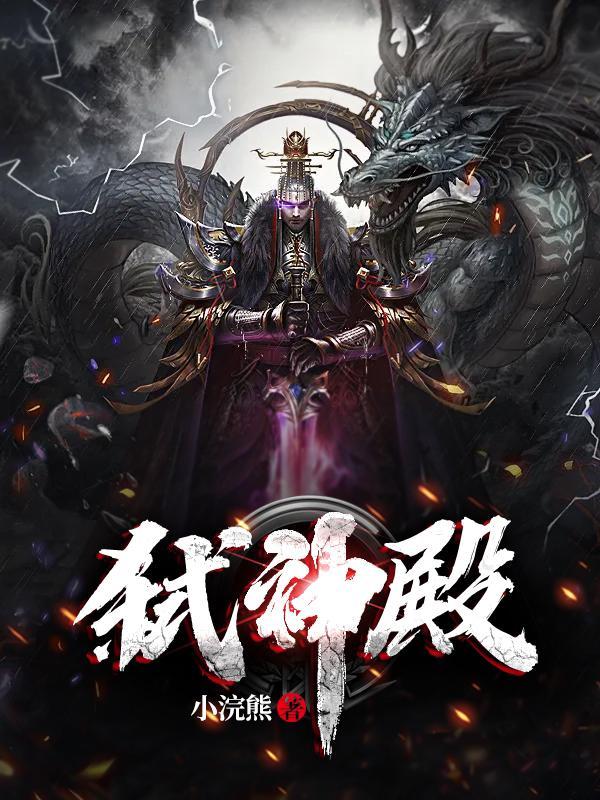 毒手医妃王爷被休夫了短剧