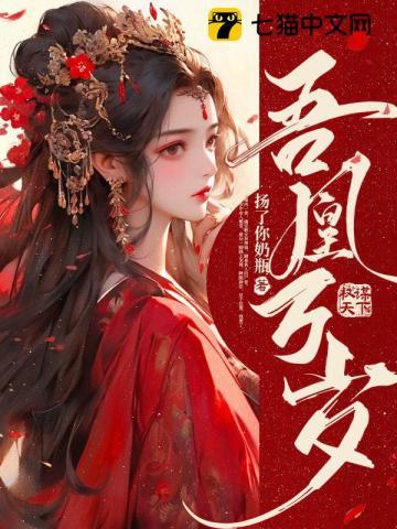 关之峰倪薇薇这本书