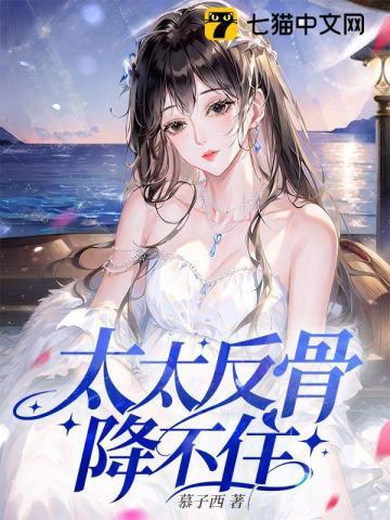 关之峰倪薇薇的免费阅