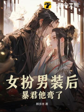 关之峰倪薇薇第11章全文