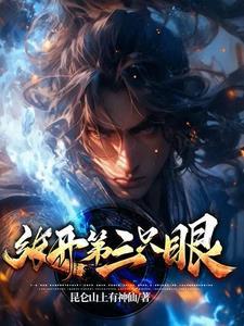 坠入他的深情眼里